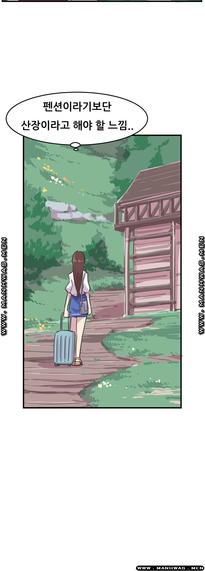 Innocent Man and Women Raw - Chapter 26 Page 9