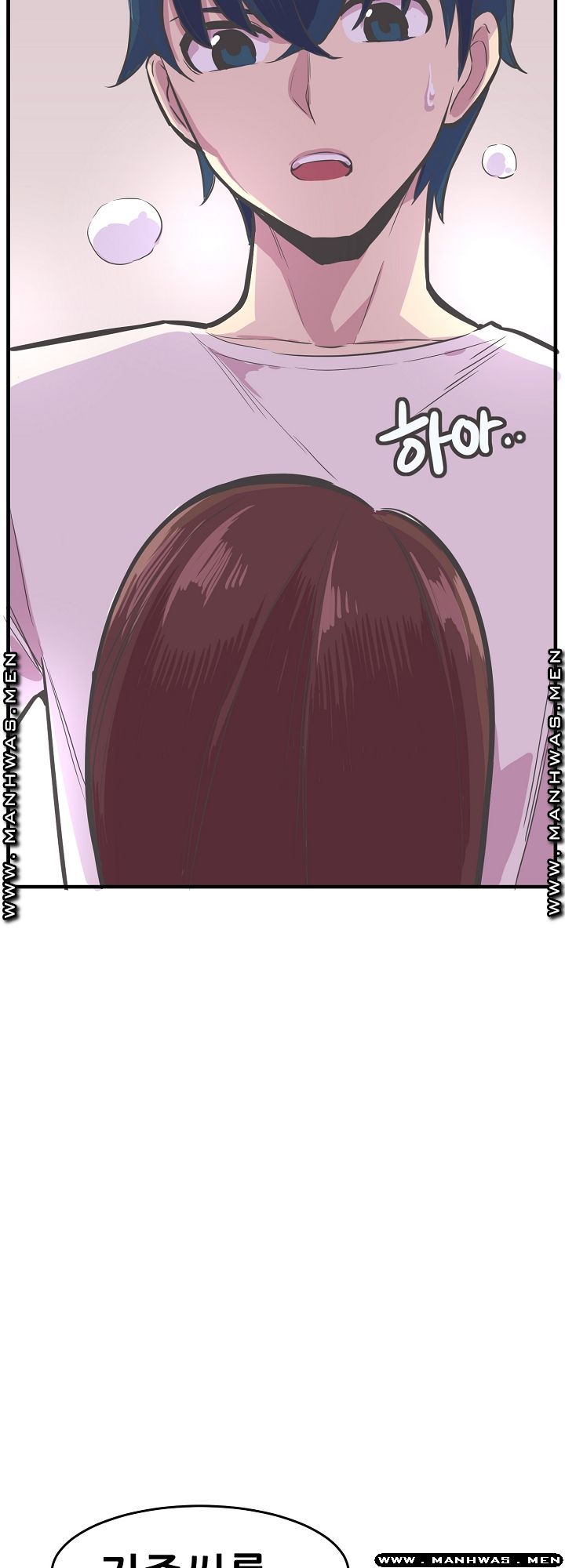 Innocent Man and Women Raw - Chapter 27 Page 17