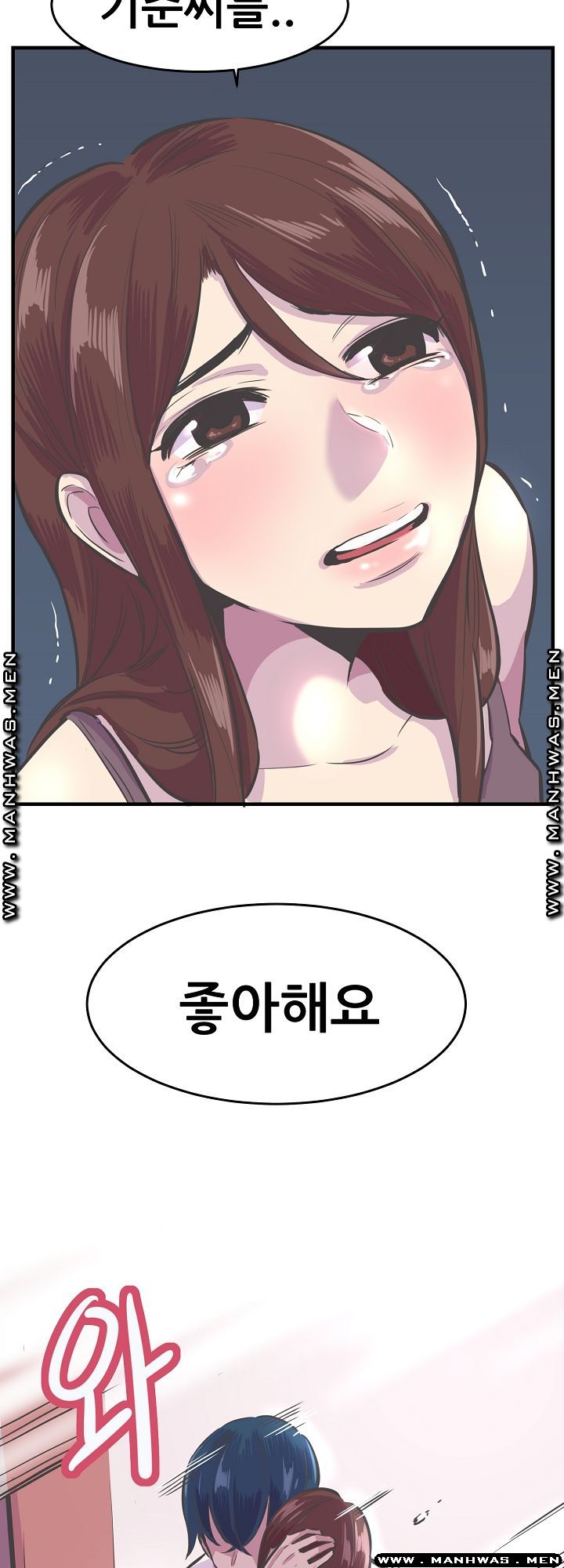 Innocent Man and Women Raw - Chapter 27 Page 18