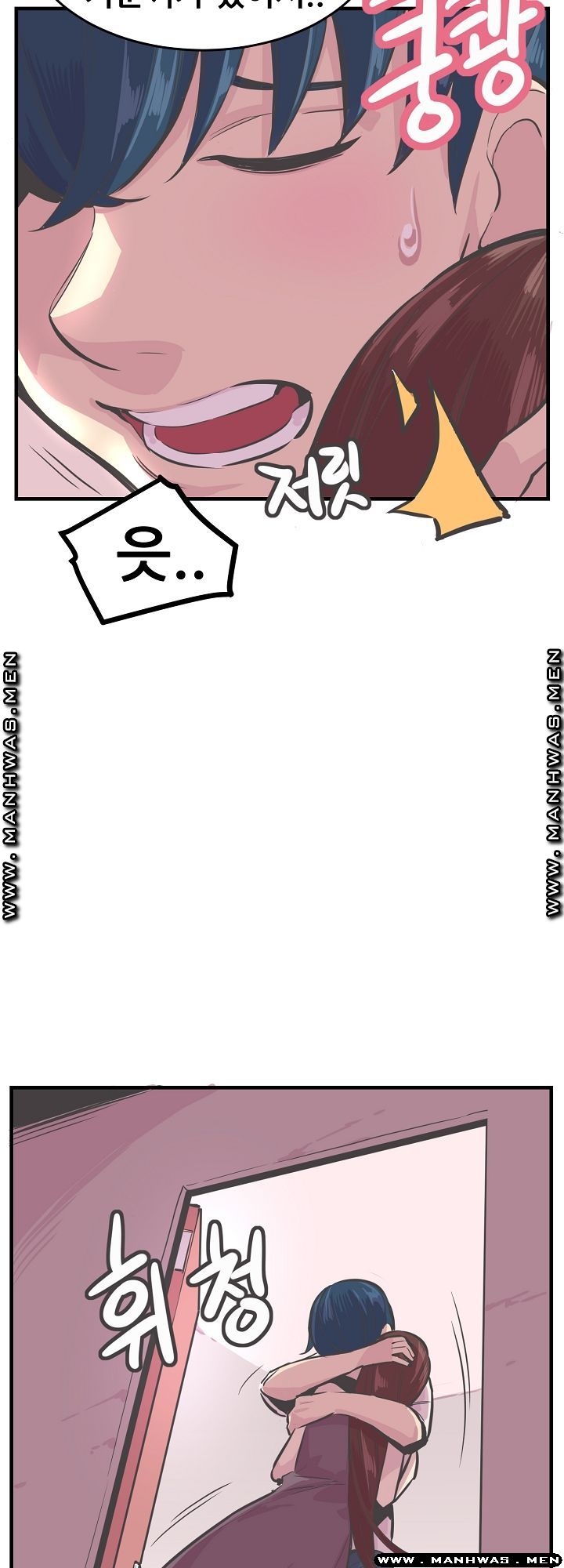 Innocent Man and Women Raw - Chapter 27 Page 25