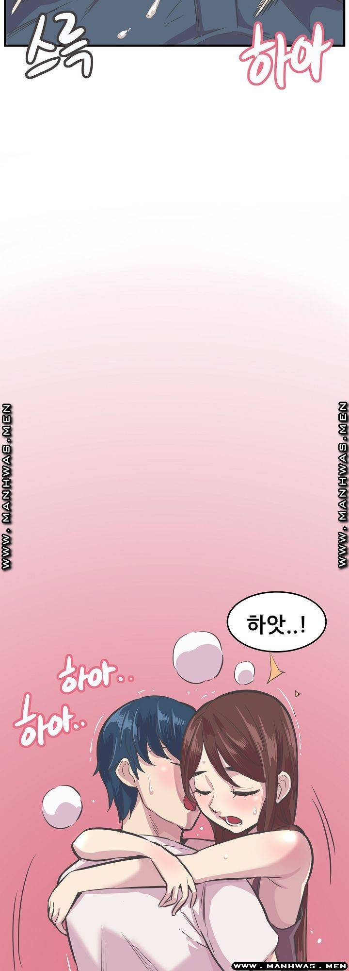 Innocent Man and Women Raw - Chapter 27 Page 41