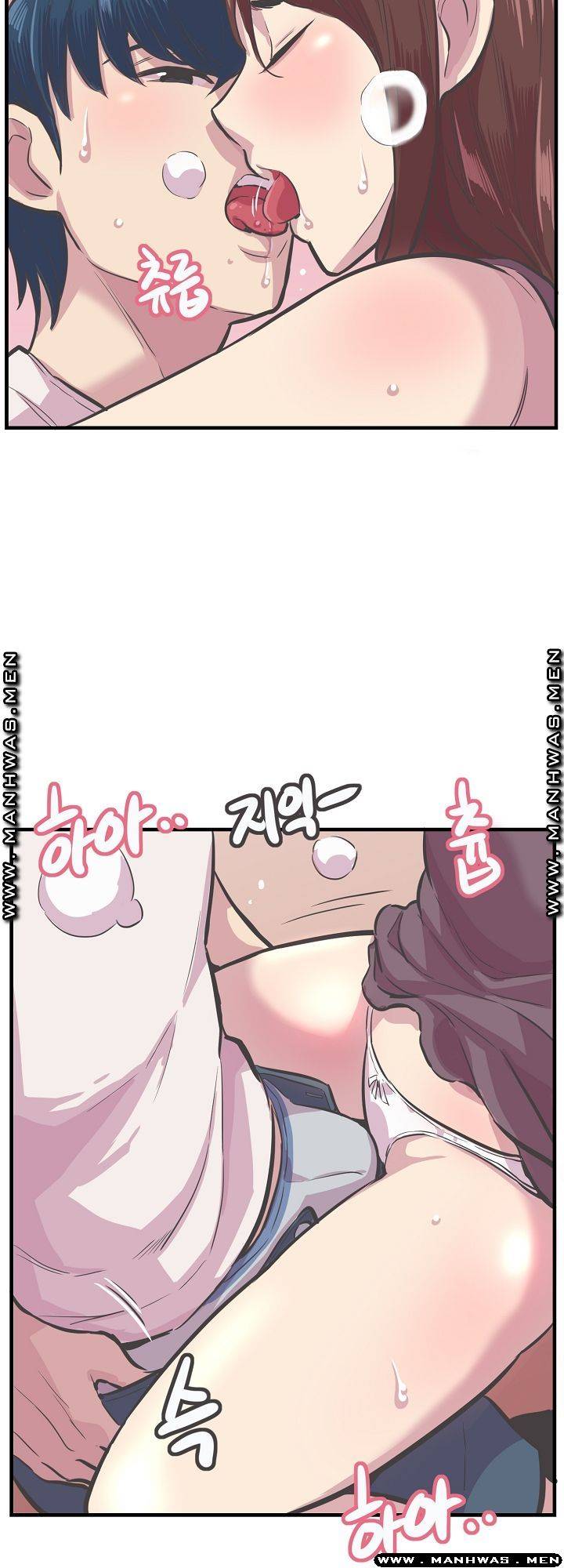 Innocent Man and Women Raw - Chapter 27 Page 43