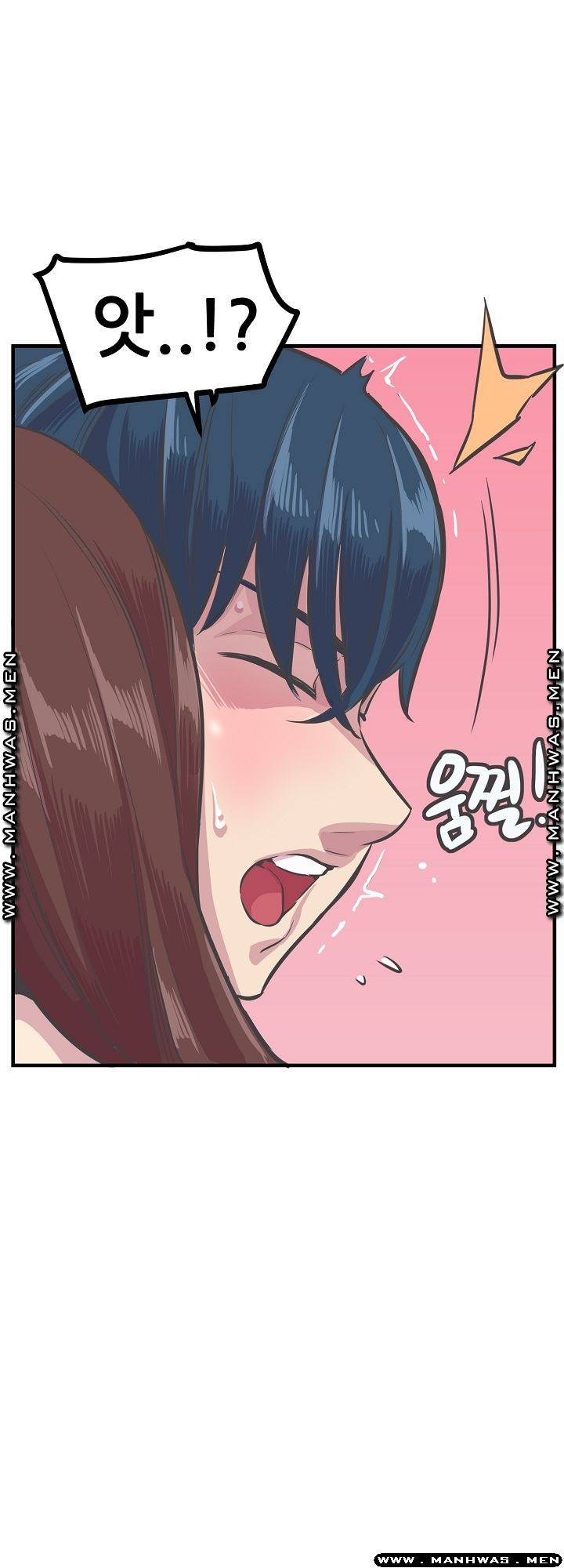 Innocent Man and Women Raw - Chapter 27 Page 47