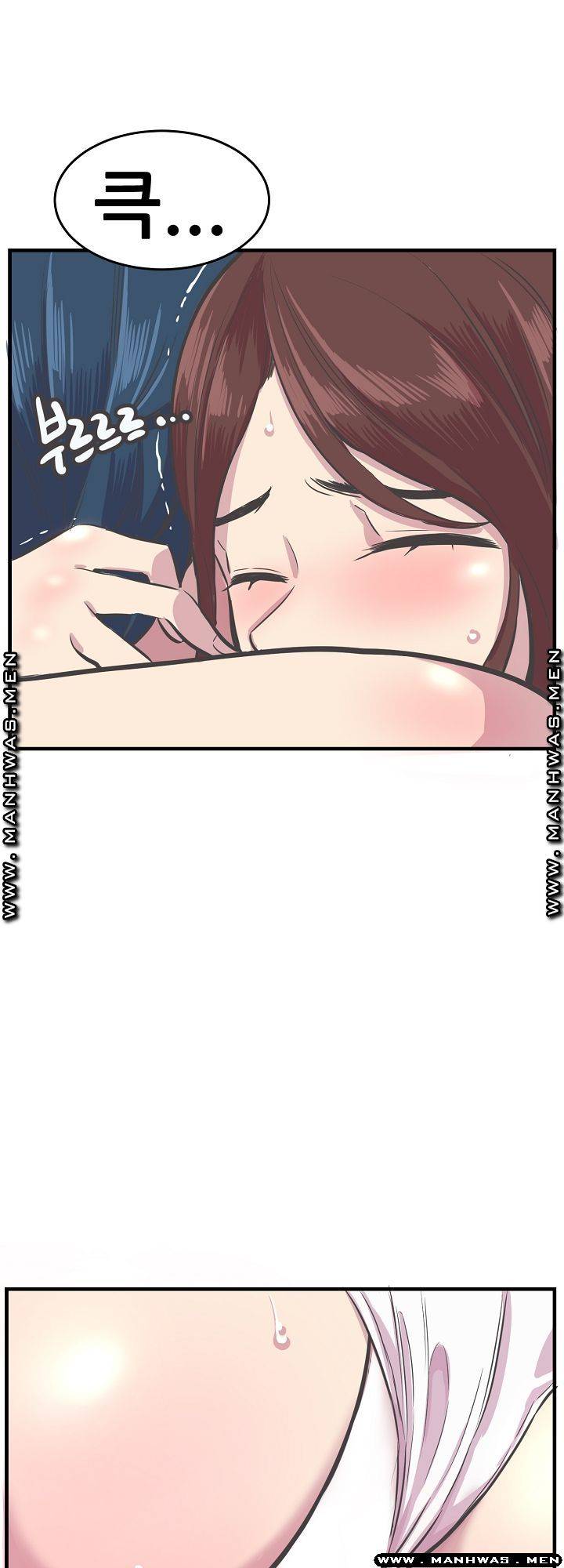 Innocent Man and Women Raw - Chapter 27 Page 49