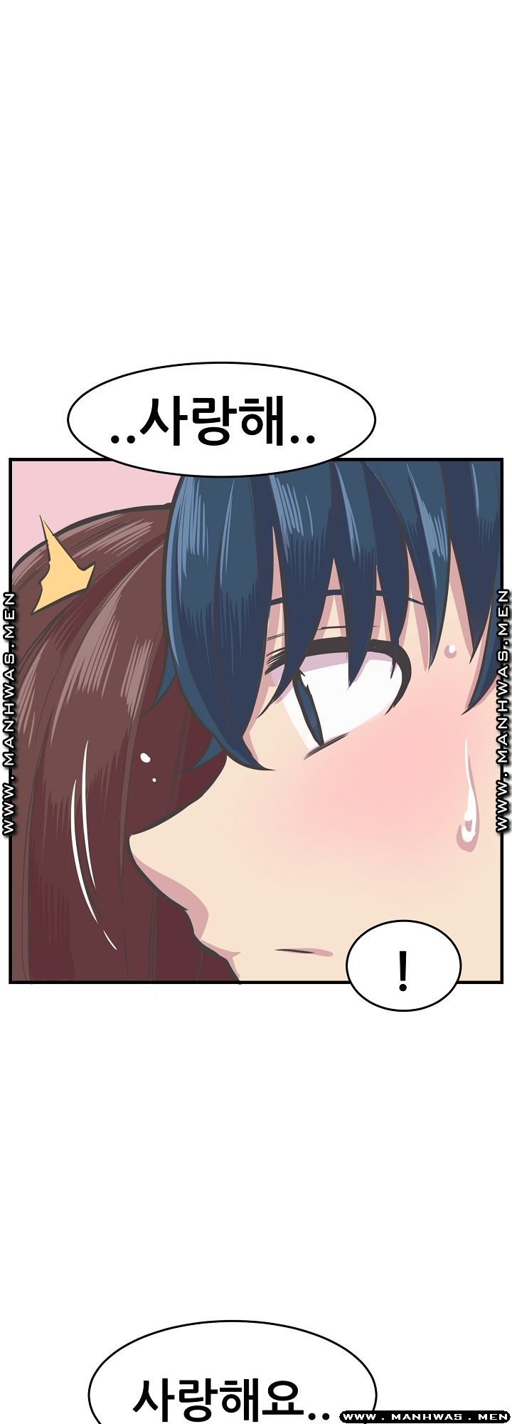 Innocent Man and Women Raw - Chapter 27 Page 52