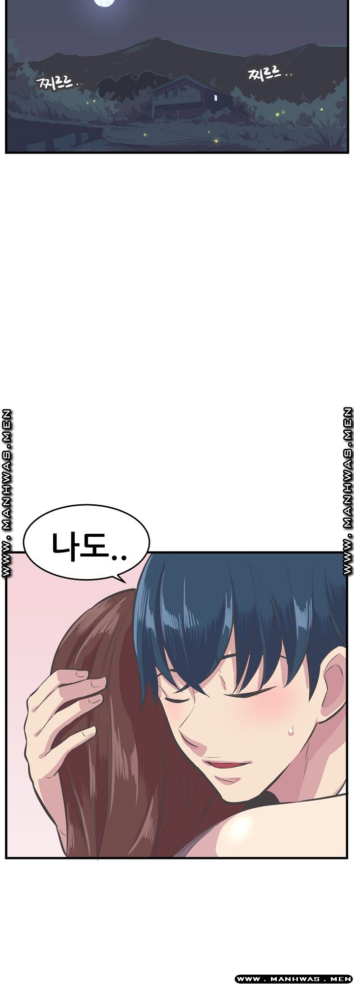 Innocent Man and Women Raw - Chapter 27 Page 54