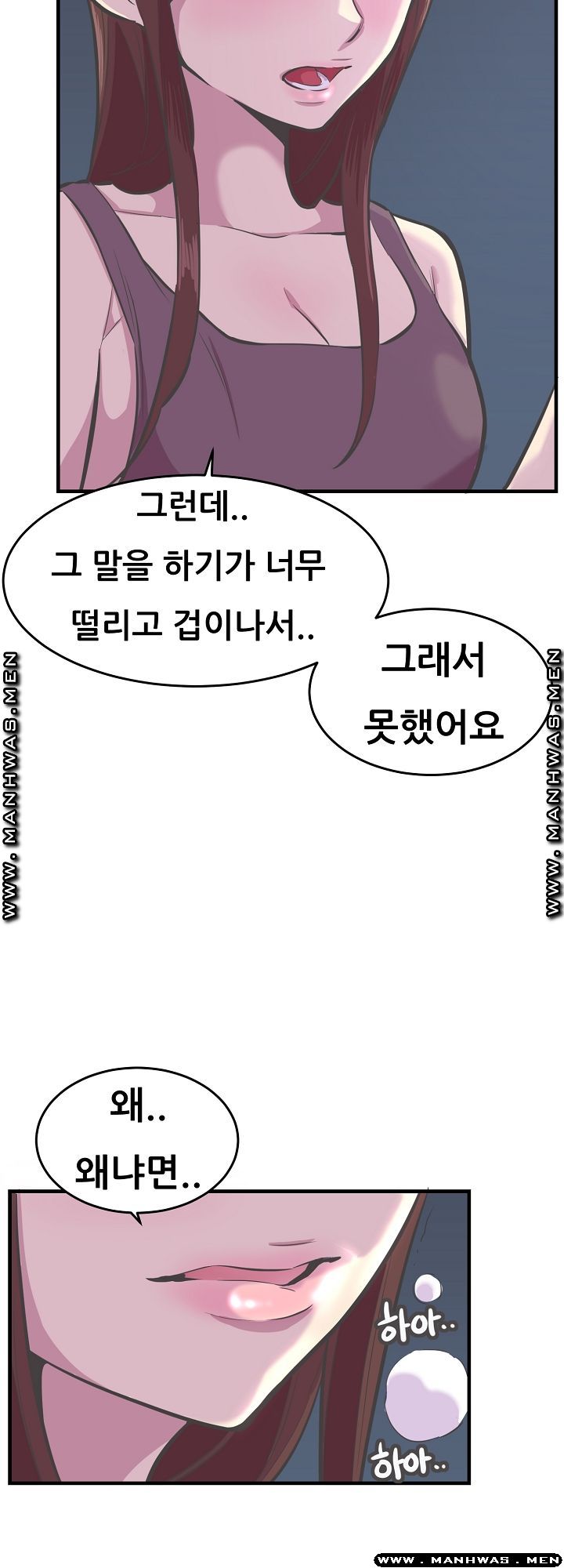 Innocent Man and Women Raw - Chapter 27 Page 8