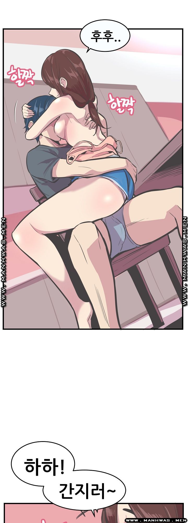 Innocent Man and Women Raw - Chapter 28 Page 21