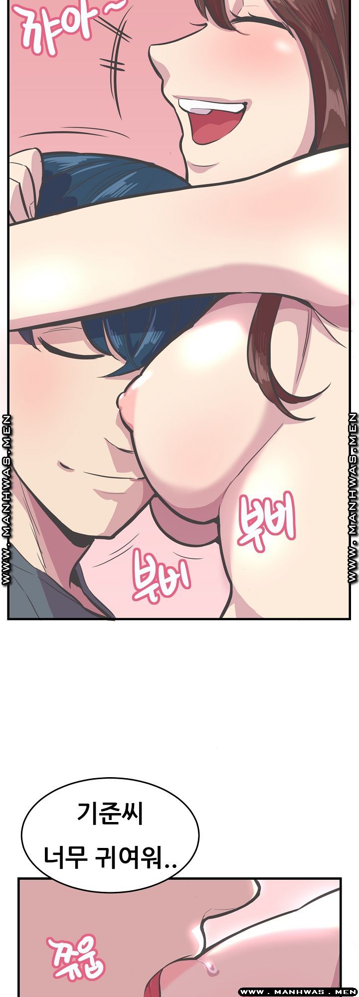 Innocent Man and Women Raw - Chapter 28 Page 22