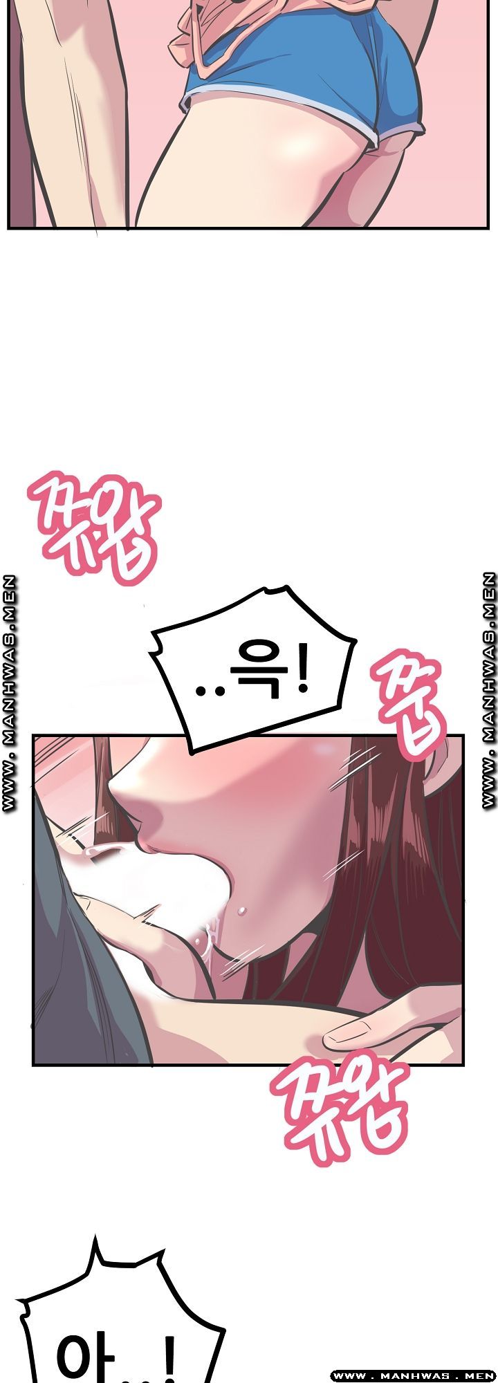 Innocent Man and Women Raw - Chapter 28 Page 32