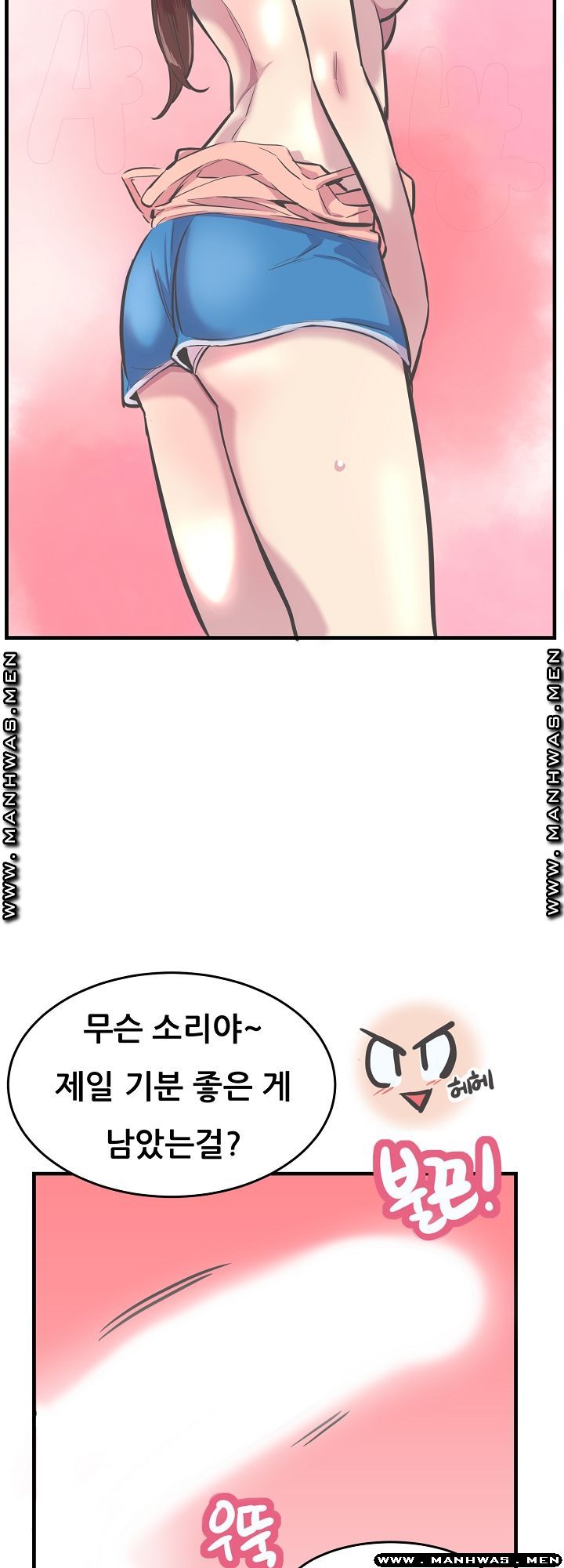 Innocent Man and Women Raw - Chapter 28 Page 37