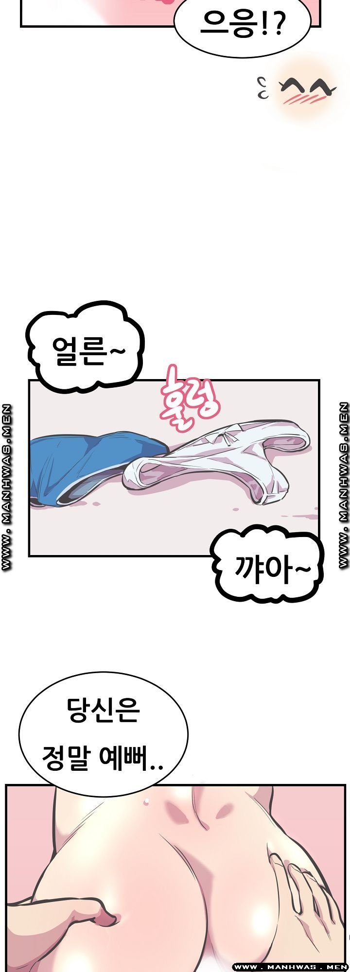 Innocent Man and Women Raw - Chapter 28 Page 38