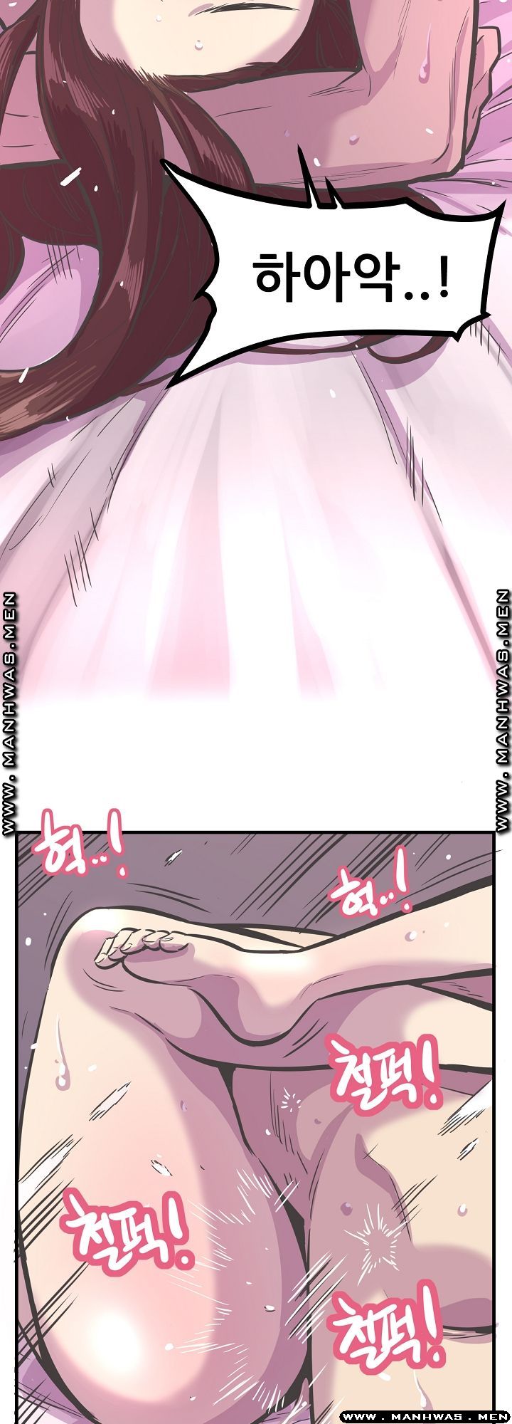 Innocent Man and Women Raw - Chapter 29 Page 14