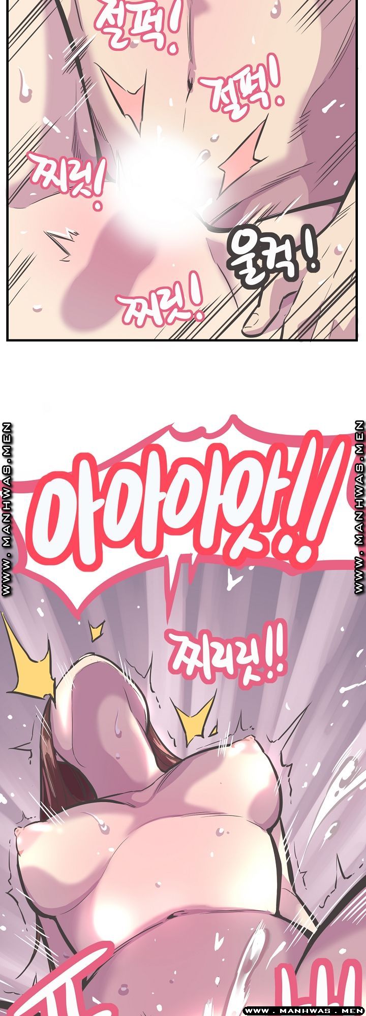 Innocent Man and Women Raw - Chapter 29 Page 16