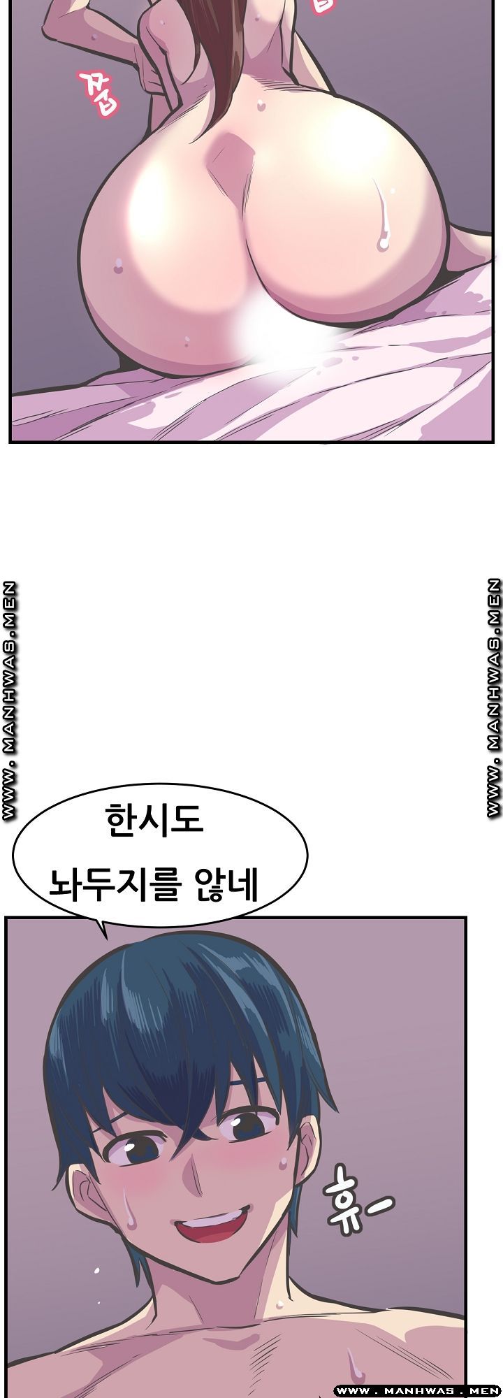 Innocent Man and Women Raw - Chapter 29 Page 22