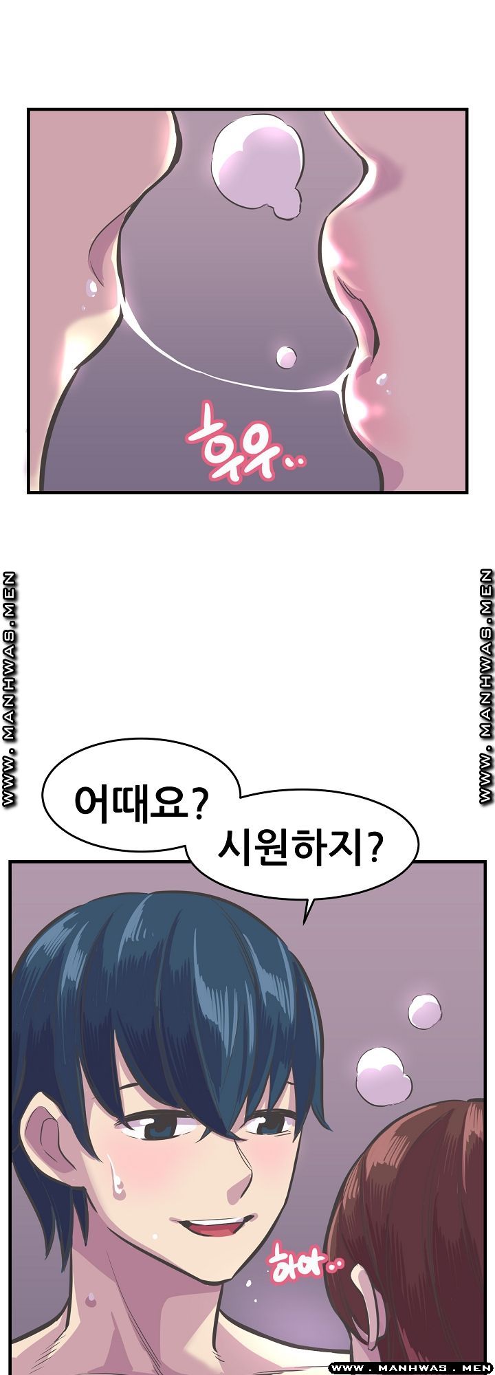 Innocent Man and Women Raw - Chapter 29 Page 26