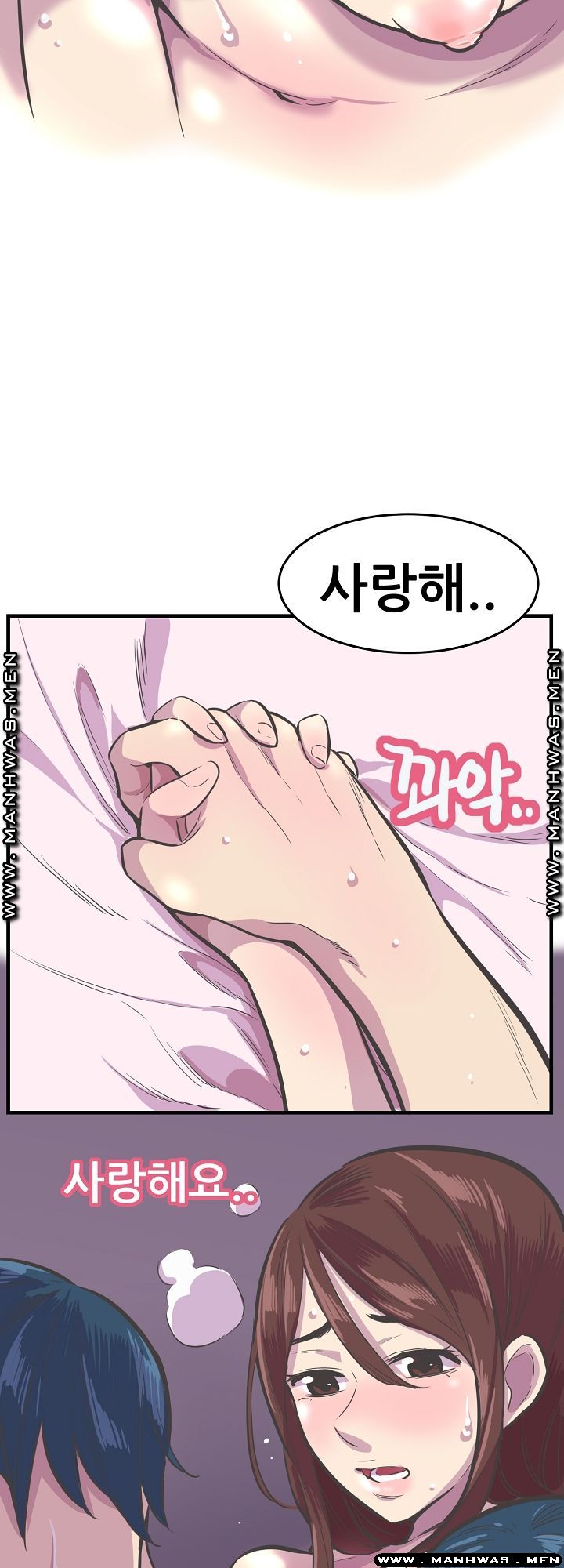 Innocent Man and Women Raw - Chapter 29 Page 28