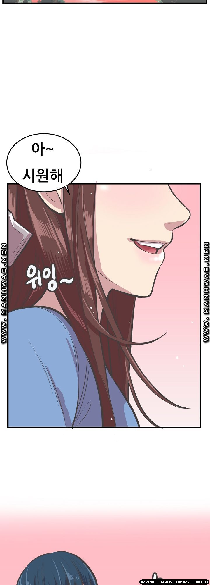 Innocent Man and Women Raw - Chapter 29 Page 35