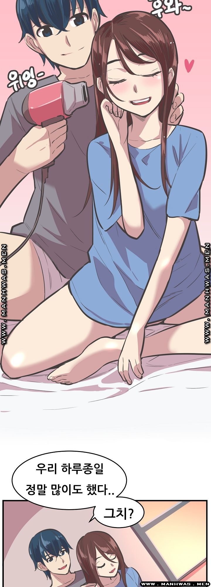 Innocent Man and Women Raw - Chapter 29 Page 36