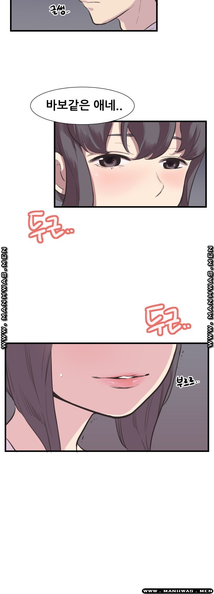 Innocent Man and Women Raw - Chapter 3 Page 11