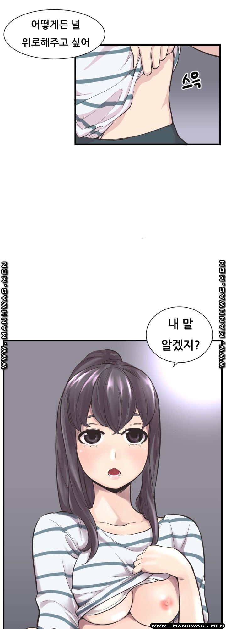 Innocent Man and Women Raw - Chapter 3 Page 13