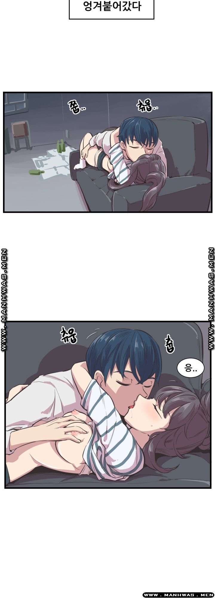 Innocent Man and Women Raw - Chapter 3 Page 20