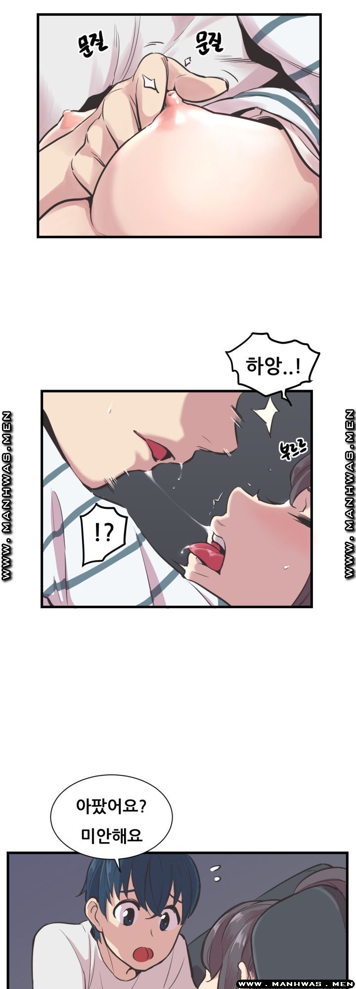 Innocent Man and Women Raw - Chapter 3 Page 21