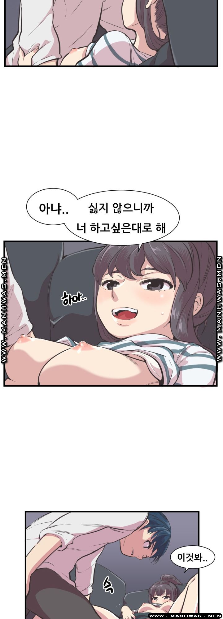 Innocent Man and Women Raw - Chapter 3 Page 22