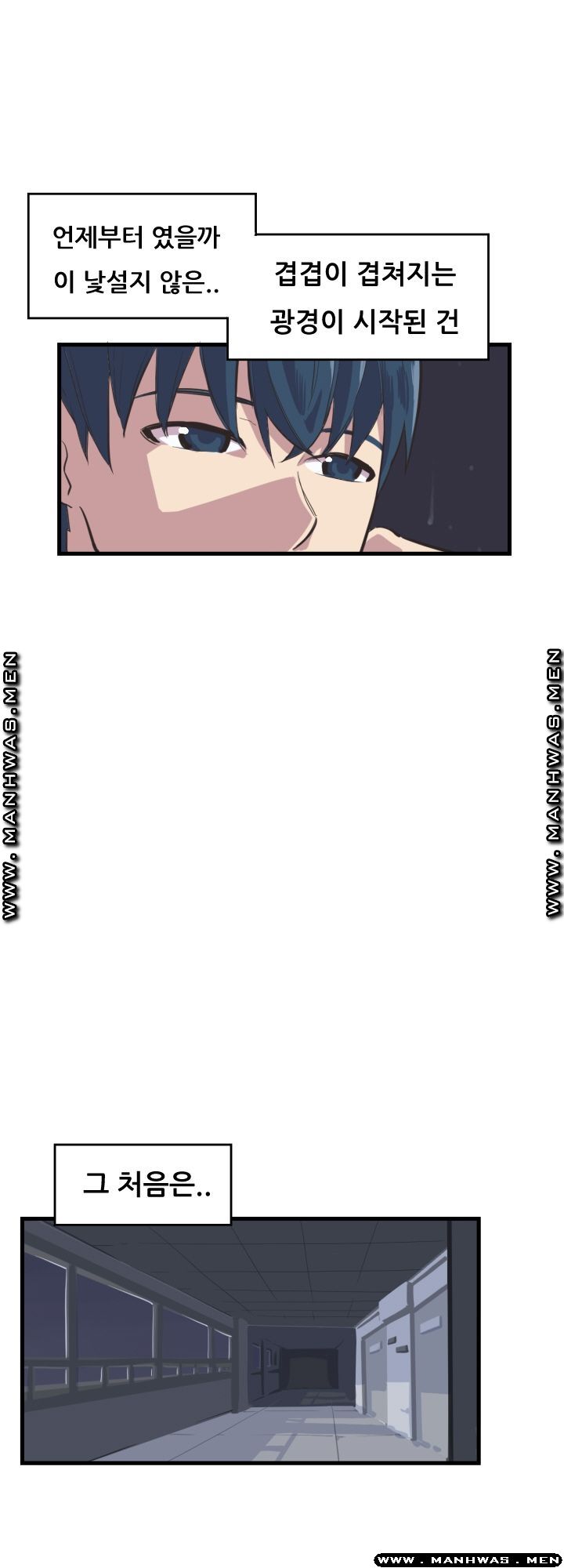 Innocent Man and Women Raw - Chapter 3 Page 6