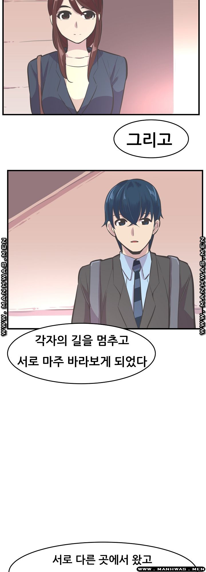 Innocent Man and Women Raw - Chapter 30 Page 12