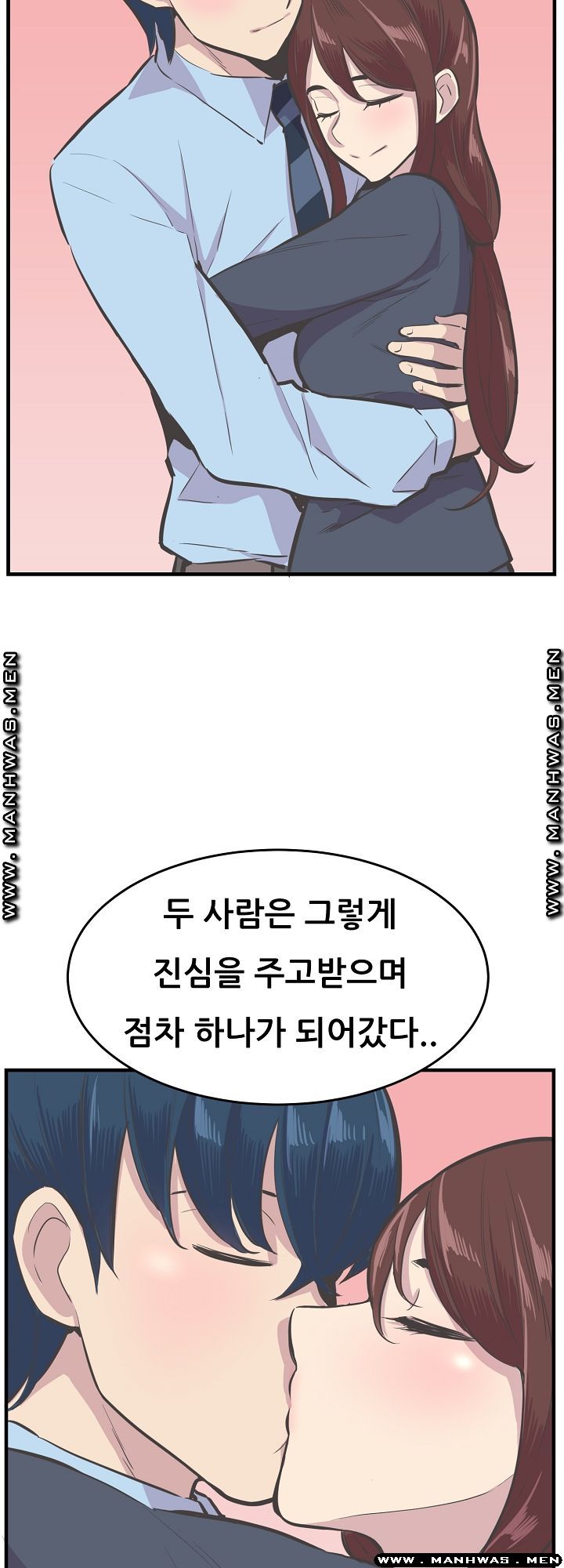 Innocent Man and Women Raw - Chapter 30 Page 16