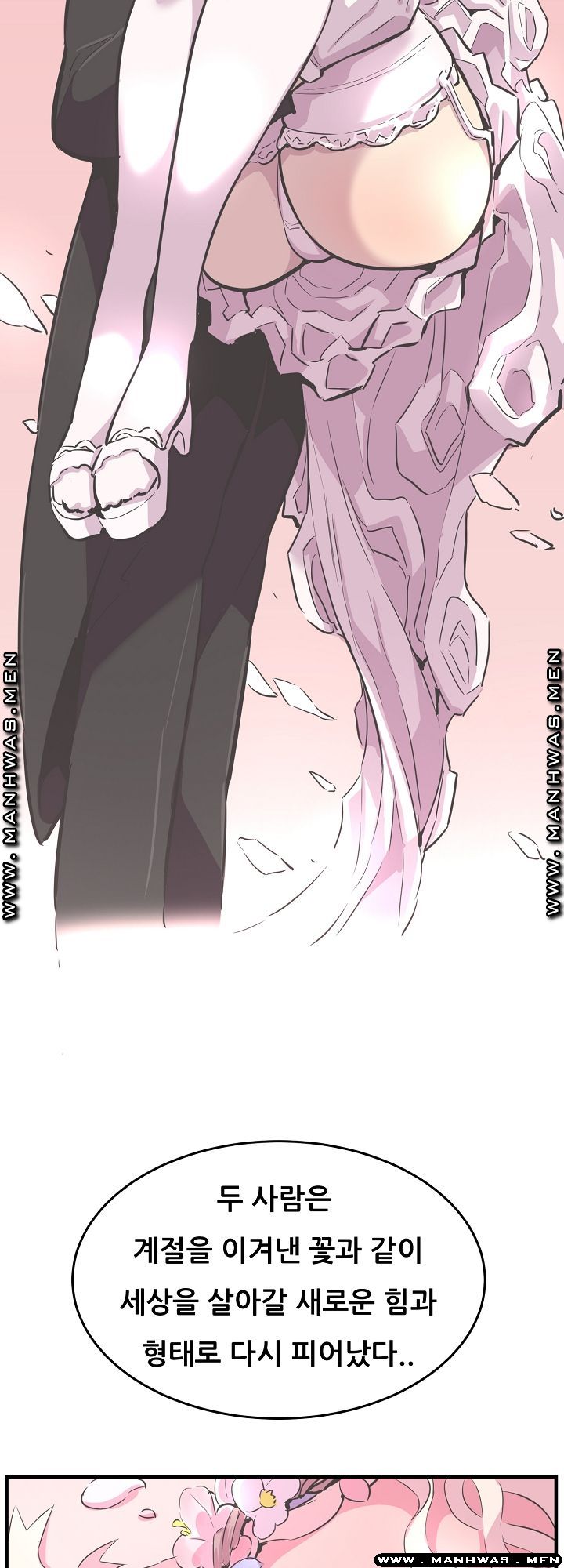 Innocent Man and Women Raw - Chapter 30 Page 18