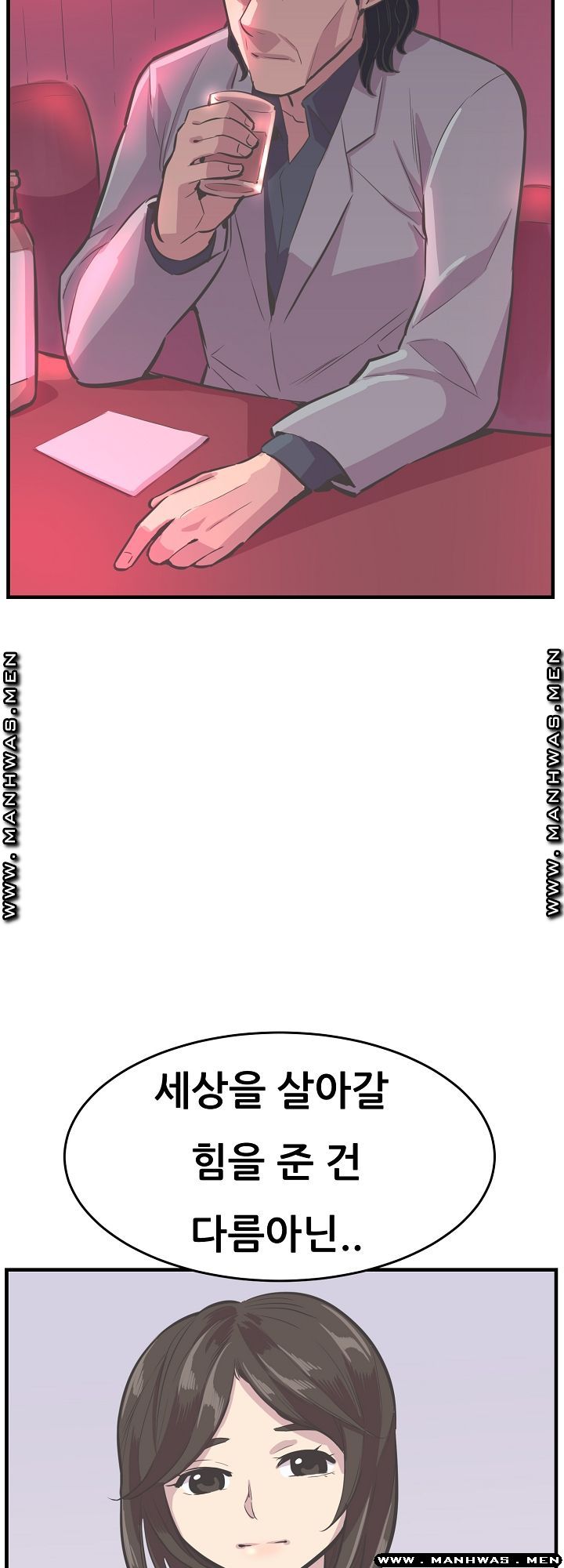 Innocent Man and Women Raw - Chapter 30 Page 24