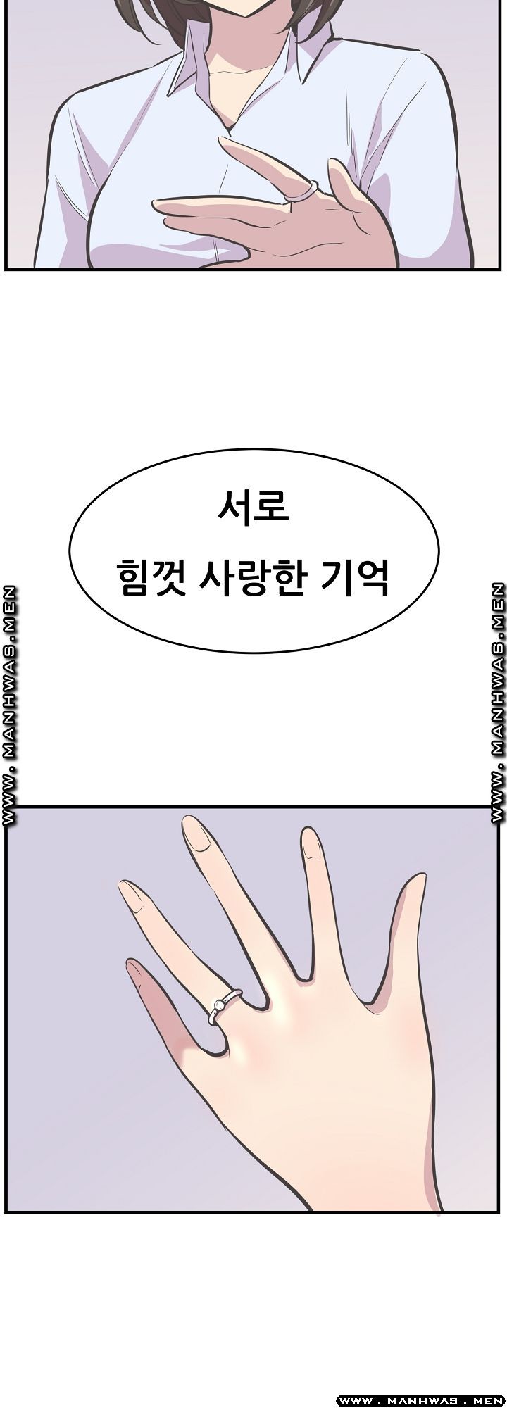 Innocent Man and Women Raw - Chapter 30 Page 25