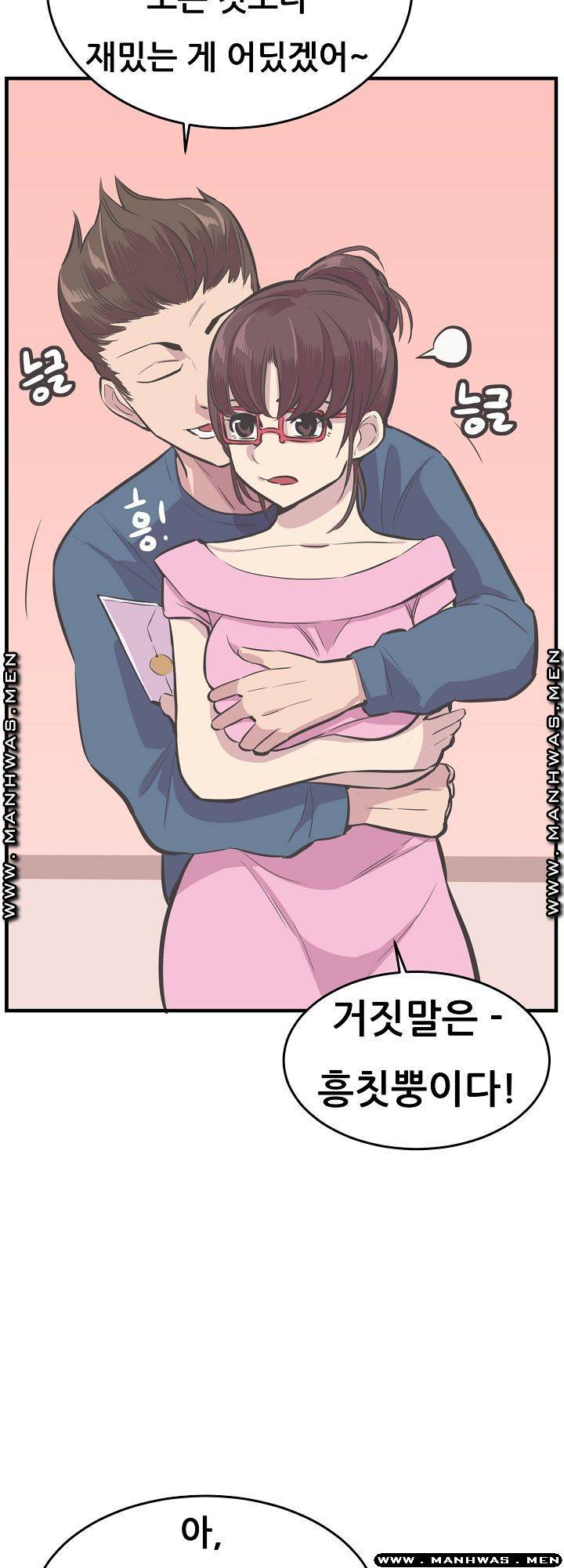 Innocent Man and Women Raw - Chapter 30 Page 31