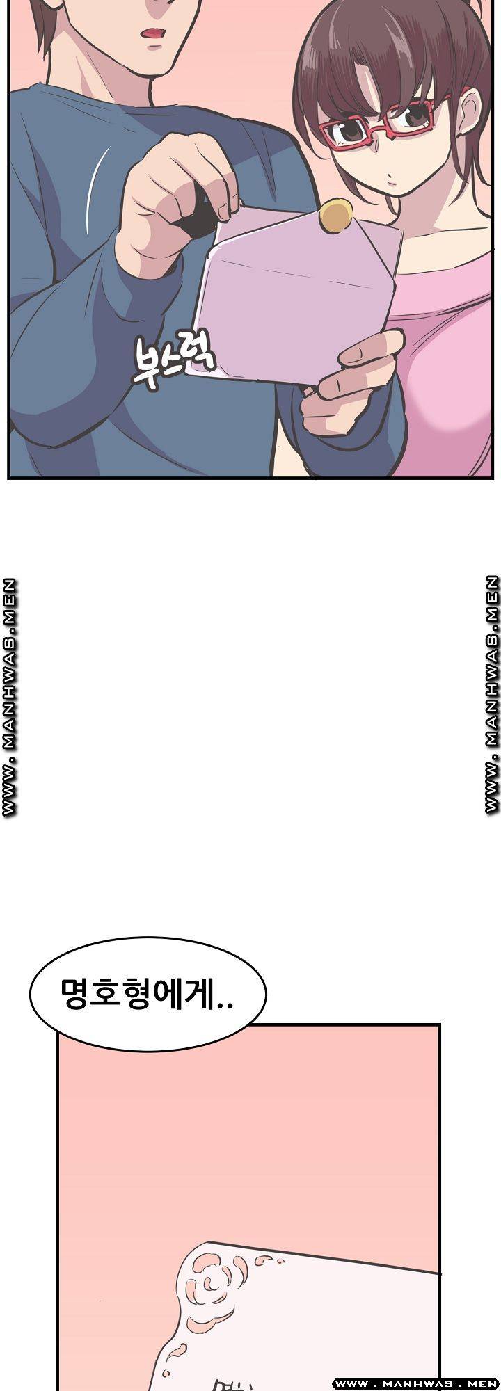 Innocent Man and Women Raw - Chapter 30 Page 33