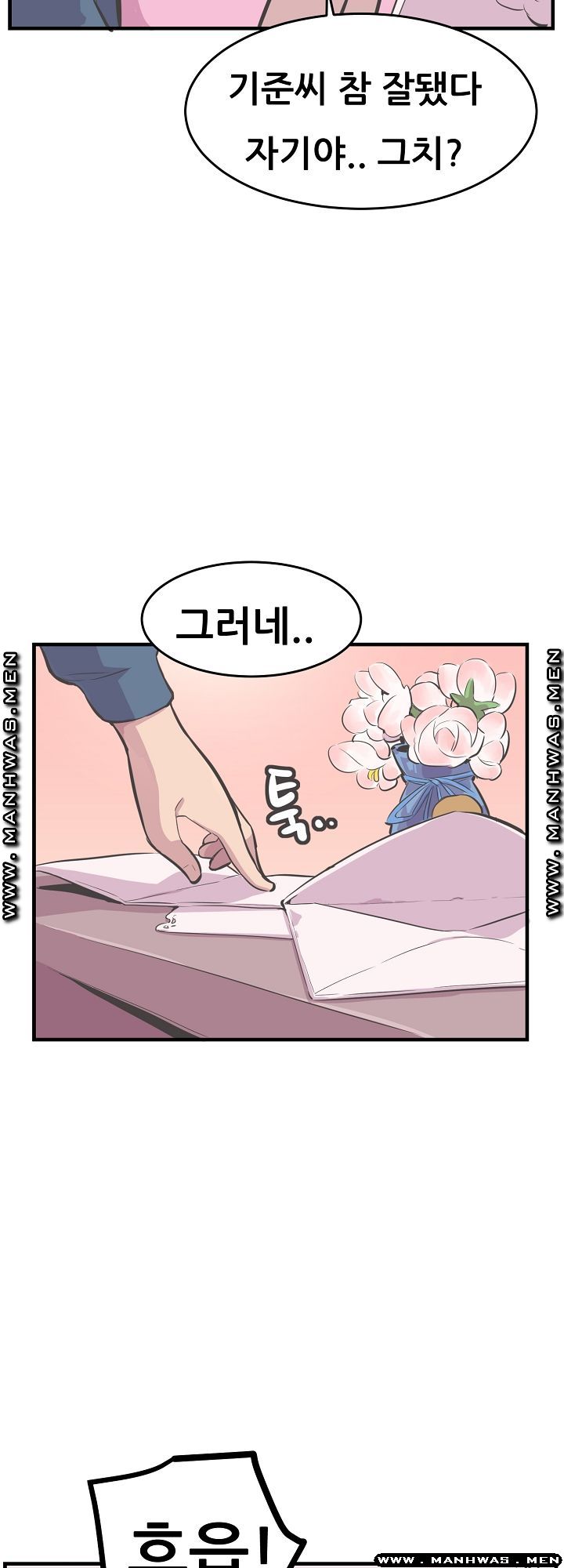 Innocent Man and Women Raw - Chapter 30 Page 36