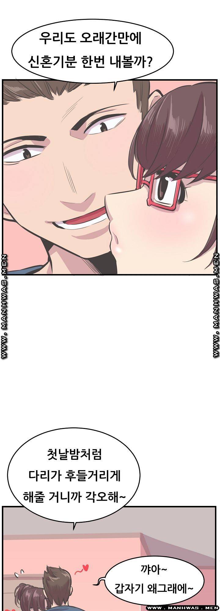 Innocent Man and Women Raw - Chapter 30 Page 38