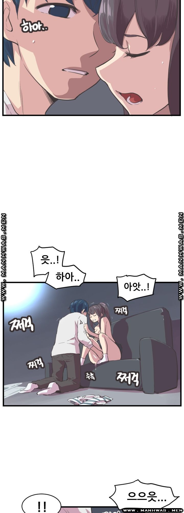 Innocent Man and Women Raw - Chapter 4 Page 10