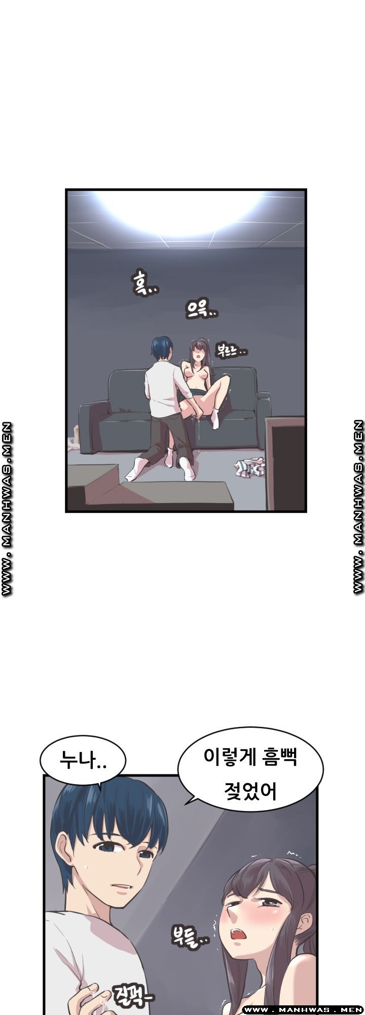 Innocent Man and Women Raw - Chapter 4 Page 12