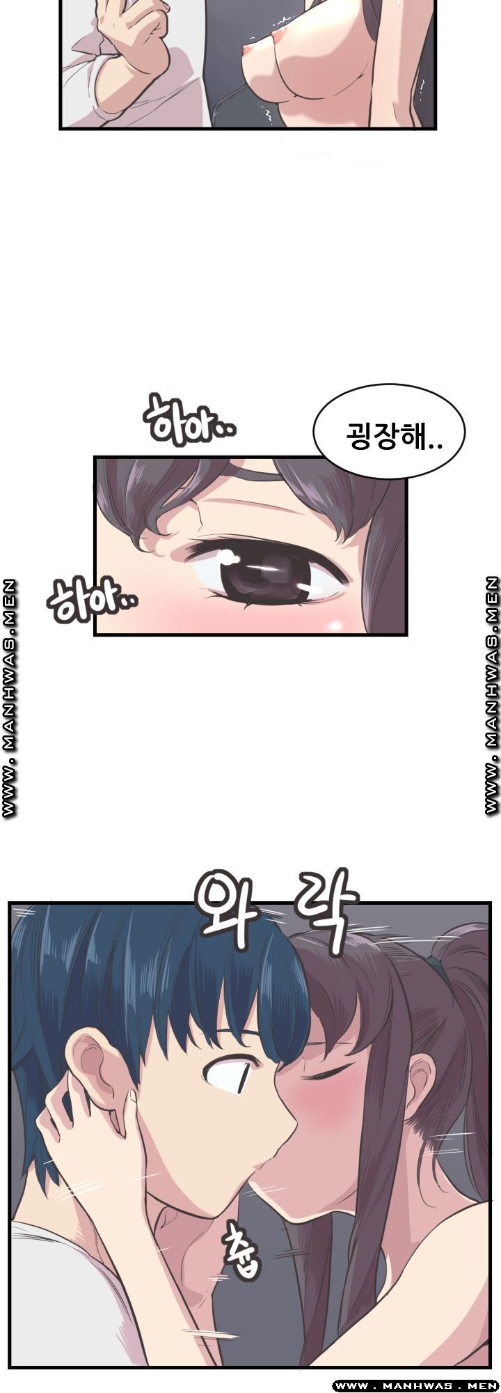 Innocent Man and Women Raw - Chapter 4 Page 13