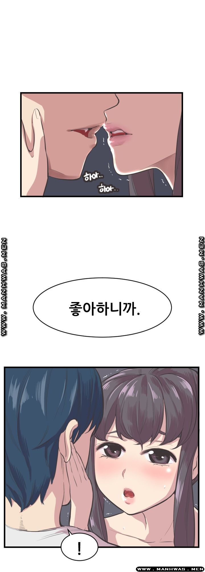 Innocent Man and Women Raw - Chapter 4 Page 14