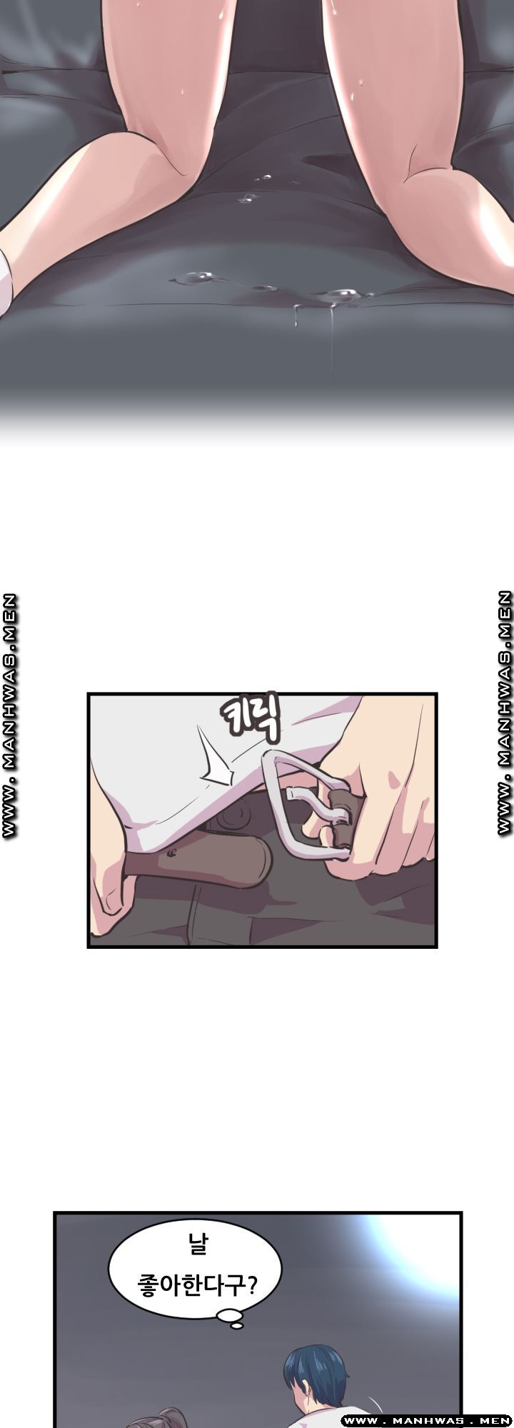 Innocent Man and Women Raw - Chapter 4 Page 17