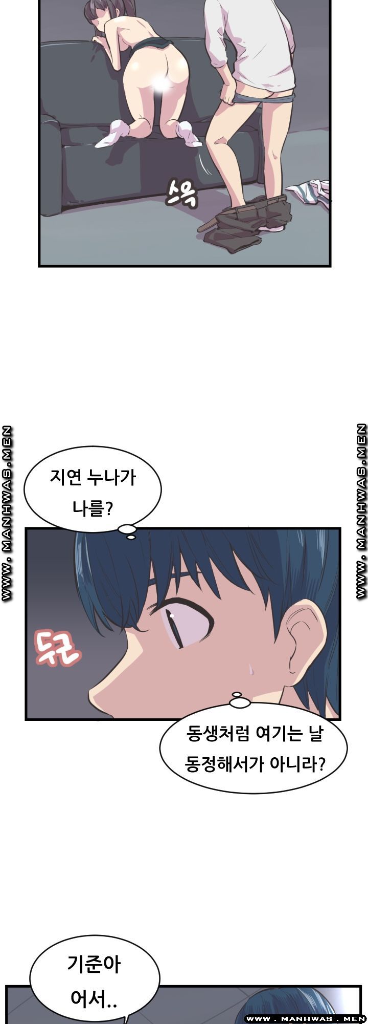 Innocent Man and Women Raw - Chapter 4 Page 18