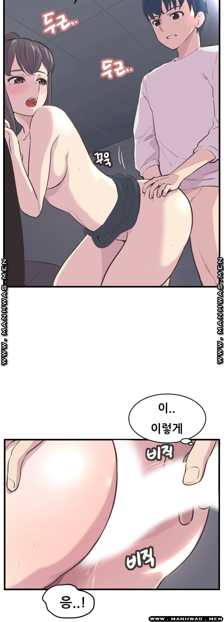 Innocent Man and Women Raw - Chapter 4 Page 19