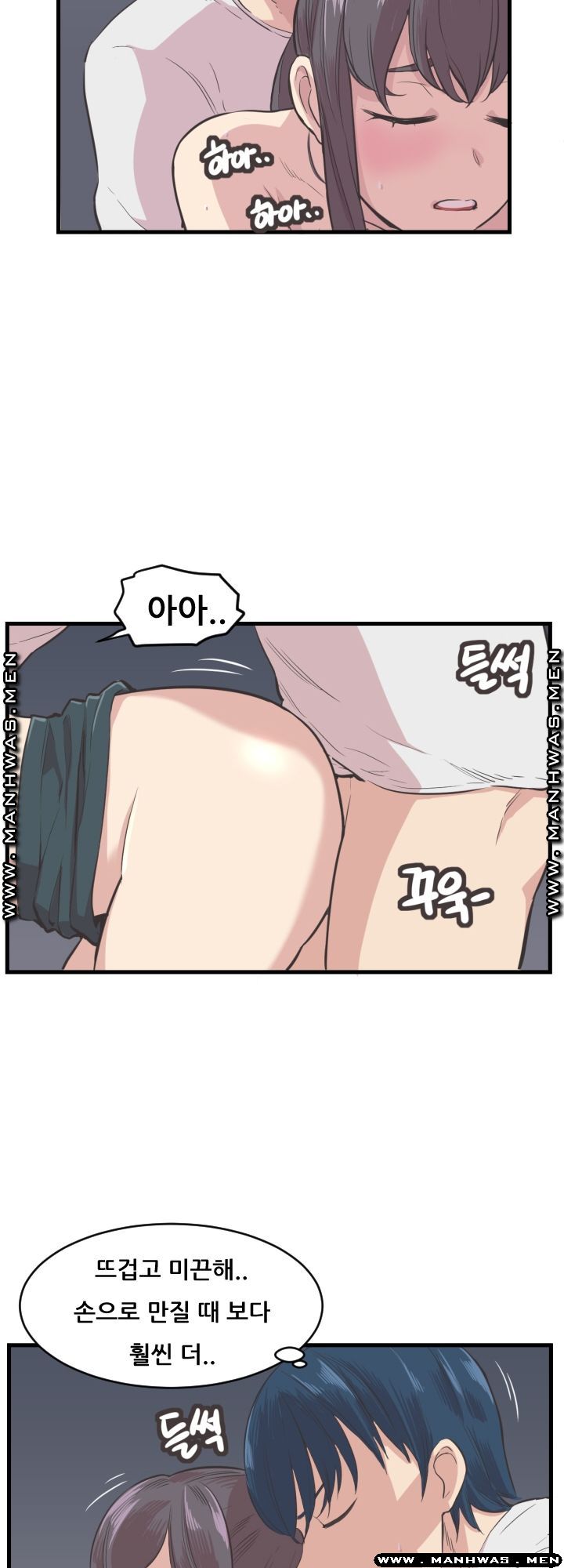 Innocent Man and Women Raw - Chapter 4 Page 21