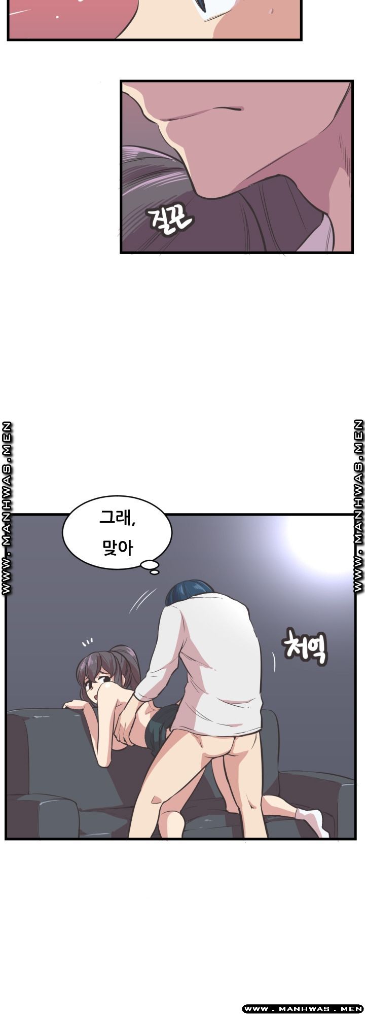 Innocent Man and Women Raw - Chapter 4 Page 24