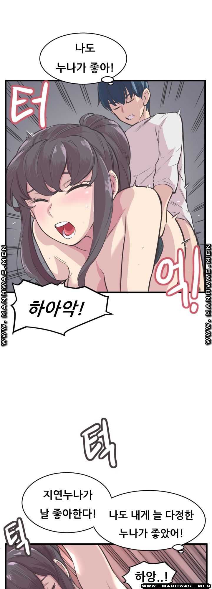 Innocent Man and Women Raw - Chapter 4 Page 25