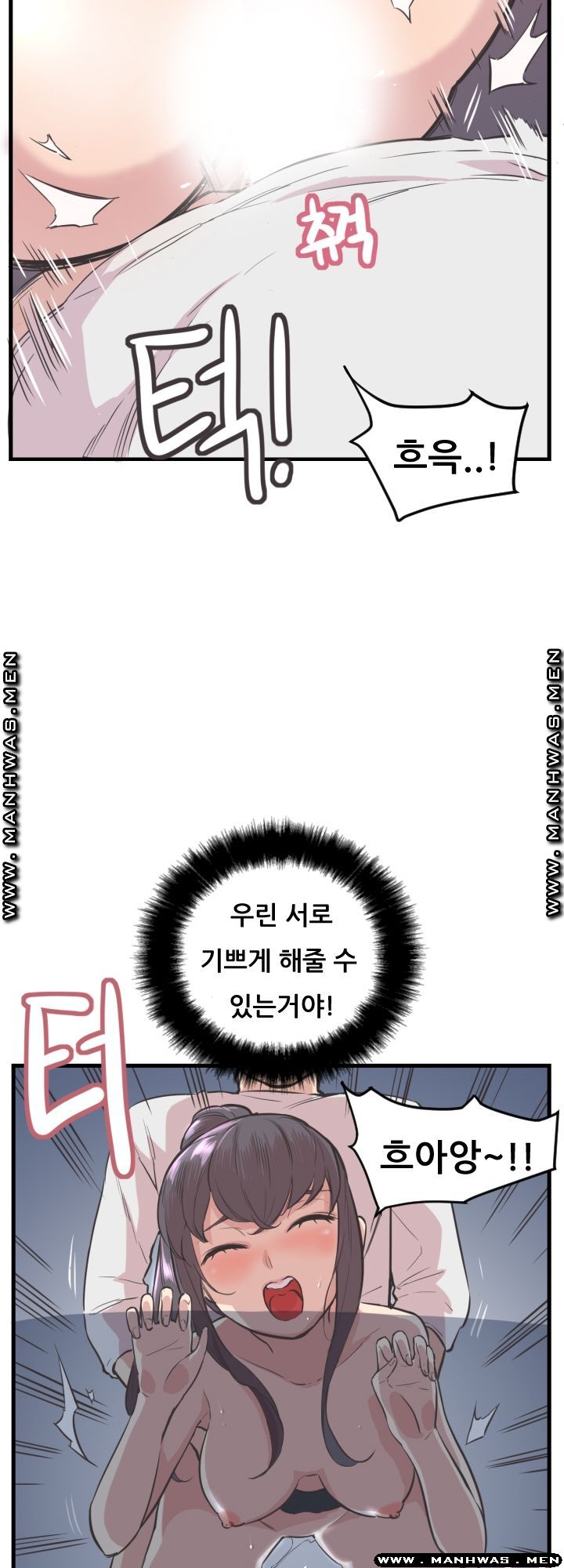 Innocent Man and Women Raw - Chapter 4 Page 27