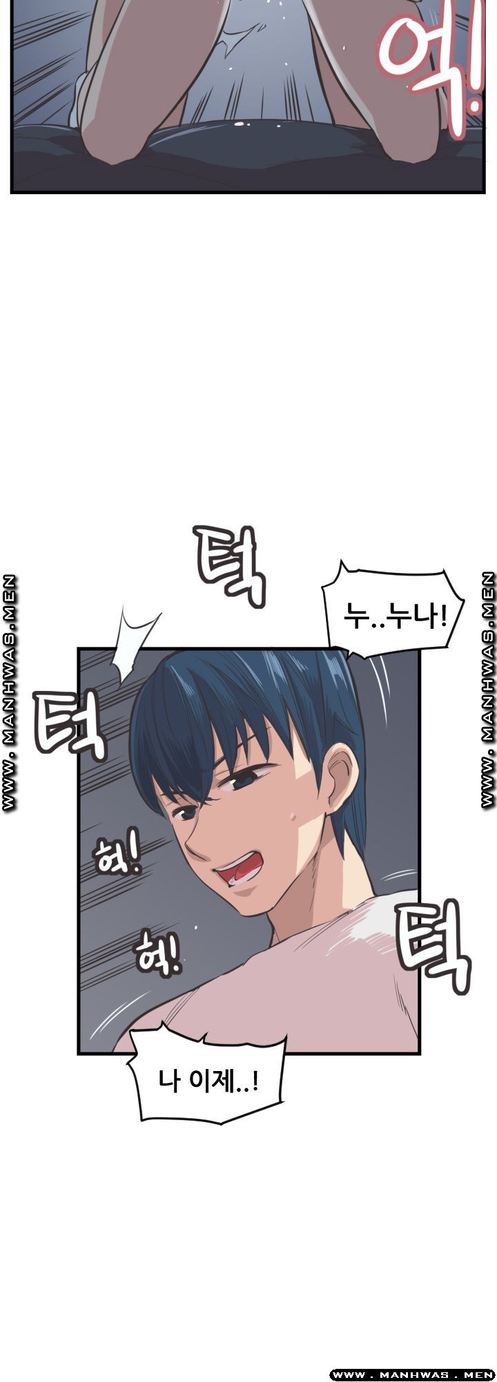 Innocent Man and Women Raw - Chapter 4 Page 28